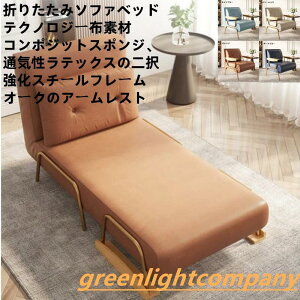 �܂��݃\�t�@�x�b�h �\�t�@ 1�l�|�� �R���p�N�g �e�N�m���W�[�z���n ���[�\�t�@ �k�� �\�t�@�x�b�g �\�t�@�[�x�b�g ������� �V���v�� �\�t�@�[