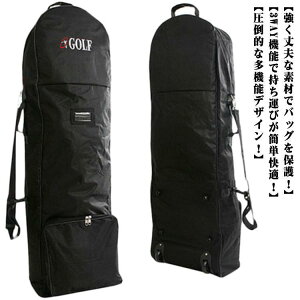 �S���t�o�b�O �J�o�[ �L���X�^�[�t�� ��e�ʃ|�P�b�g �S���t �g���x���J�o�[ �L���f�B�o�b�O �S���t�o�b�N��}�փJ�o�[ ��s�@ �t���C�g�p ��}�� �y