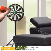 楽天市場】ダーツボード ラックの通販