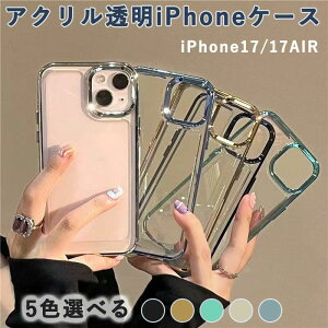�X�}�z�P�[�X iPhone17 iPhone17AIR �Ή� �P�[�X �����A�N���� �����h�~ �V���v�� �匊 ���b�L�t���[�� �J�o�[