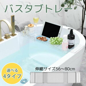 oX^ug[ C e[u Lk ؂ VR~ ^ubgX^ht oX^u X^h oXe[u C oXg[ LkTCY56.5`80cm NA  y