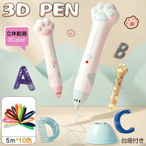 q ̊G ቷ R[hX 3DA[gy CN 5m×10F PCLtBg 3DyZbg 3dyDIY  z n USB[d q mߋ Xr[g ̓I y toy ۈ牀 