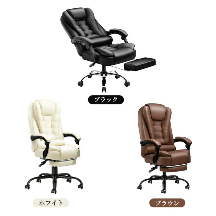楽天市場】オフィスチェア ワークチェア 社長椅子 デスクチェア 事務 