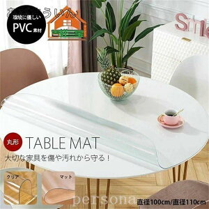 fXN}bg ~` e[u}bg ی` ی}bg e[uNX  NA PVC }bg rj[  1.5mm a100cm 110cm h ϋv