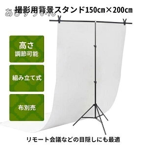 wiX^h t^ 2m X^h Bep BeX^h 150 x 200cm XN[X^h Nbv 4t wiT|[g obN e[N [g Y[