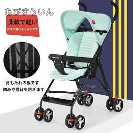 軽量折りたたみベビーカー バギー 持ち運び ポータブル フック コンパクト ベビー超軽量4kg 耐荷重30kg 折りたたみ 四輪4輪ベビーカー おもちゃ
