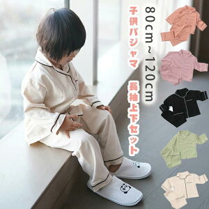 pW} LbY tďH  _炩   j̎q ̎q q ㉺Zbg ZbgAbv Y{ [EFA  g QԒ  Vi 80cm 90cm 100cm 110cm 120cm