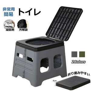 ȈՃgC ͓ݑ |[^ugC gуgC ω׏d150kg gуgC hЂAEgh |[^ugC hЃgC ЊQp p hЃObY ܂肽 gݗĊȒP y 