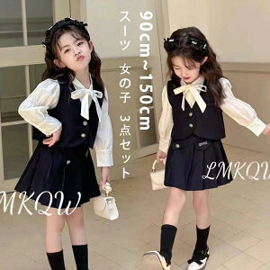 w X[c ̎q  Ǝ X[c  90 100 110 120 130 140cm JK ZbgAbv 3_Zbg XJ[g { LbY tH[}X[c qX[c Z~tH[} ܎O ̎q B