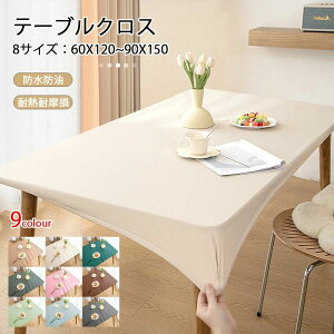 ins e[uNX ϔM  90X150i8TCYjPUU[ Lkf SS e[uNX H e[uJo[  k n Vv e[u}bg tBbg HfXN