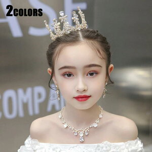 4{Zbg  eBA+CO+lbNX \ qhX ܎O ANZT[ qp LbY ̎q K[Y tH[} qwbhhX  wAANZT[ ԉ 