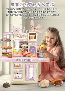 ままごと キッチン ままごとセット 食材 食器 野菜 シンク オーブン お片付け コンロ なべ 鍋 フライパン ティーセット 台所おもち 食べ物 リアル 女の子 男の子 小学生 収納 誕生日 クリスマ
