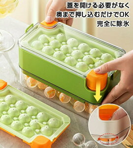 製氷皿 丸型 丸氷 透明 氷作る 容器 シリコン 蓋付き【氷1秒で取り出せる】ロックアイス 製氷器 製氷機 密閉蓋付き 製氷ケース アイスキューブ 冷凍保存 耐久性 大容量 家庭用 単層/二層構造