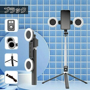 ŐVfX}[gtHWo Bluetooth Rg[ 7iKōő170cmLk iPhone AndroidX}zΉ 莝Wo uh~ ^c^Be 360x] ^惉Cu LEDC