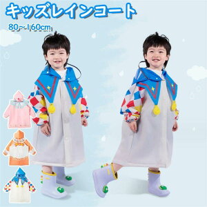 CR[g LbY |[` hZΉ qp Ȕnc w ct ۈ珊 wNqp 80E160cm CEFA IV 킢 ̎q ǂ qǂ w WjA w ct 