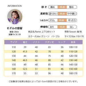 子供服 ジャージ キッズ 上下2点セット スウェット パーカー 女の子 セットアップ スポーツウェア 部屋着 カジュアル 春秋 110- 170 トレーナー イージーパンツ