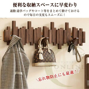 ウォールハンガー 石膏ボード 壁掛けフック 8連 12連 玄関 北欧 スリム 壁 キッズ 壁付け 頑丈 コンパクト 収納 木 洋服 おしゃれ 壁掛けハンガー ハンガー 洋服掛け 壁掛け式 おしやれ 衣類収