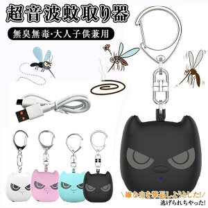 g  ݂艺y2025NĐVfz 悯 lY~쏜 USB[d ҋ@ 20Hz-100Hz 15[gL͈ 24gp 2LEDCg LŖ  悯΍ 