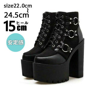 15cm  V[gu[c u[eB q[ xg [XAbv ҂ݏグu[c JWA RXv Cxg  p[eB[ nCq[ C ubN  уu[c 傫TCY