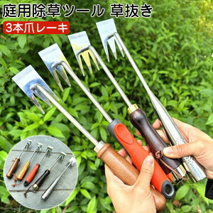 草抜き 草取り 芝生 雑草抜き 根こそぎ 道具 多機能 雑草取り器具 片手鍬 菜園鍬 ステンレス製 草削鍬 園芸用 レーキ 小 コンパクト耕作鍬 雑草抜き ガーデン 園芸用 土起こし器 農機具 草抜