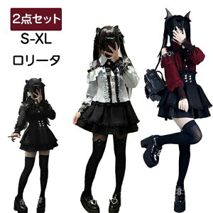 nEB [^ Ch 2_Zbg RXv RX`[  ̎q fB[X  XJ[g Vc  zCg bh 傫TCY S-2XL jEP o^C 킢 p