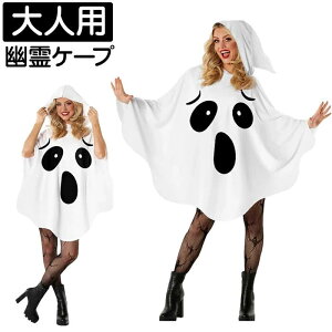 nEB RXv S[Xg P[v lp H z[    LbY S[Xg RX`[  LN^[ cosplay  l ʐ^Be   Cxg p ϑ Hallow