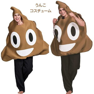 nEB RXv ߑ     񂿕 lp A̕ qp jp RX`[ ʐ^Be ϑ Halloween ] ʔ  NX}X o a YN