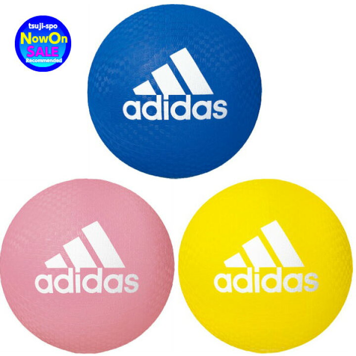 Adidas アディダス ソフトバレーボール