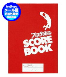 アシックス(asics) バスケットボールスコアブックD TZS878
