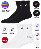 ＼楽天ランキング入賞／ 【在庫即納】アシックス ソックス 靴下 ...