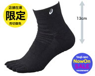 ＼楽天ランキング入賞／ 【在庫限定】アシックス 5本指ソックス 5本指靴下 5本指アシックスソックス 5本…