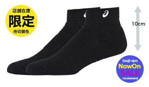 y݌ɑ[zAVbNX \bNX C AVbNX\bNX AVbNXCkasics 3033B869 002lAVbNX oXP\bNX o[\bNX oXPbg\bNX o[{[\bNX o[