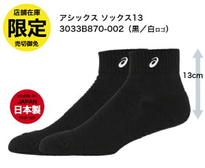 yʌ^zAVbNX \bNX C AVbNX\bNX AVbNXCkasics 3033B870 002lAVbNX oXP\bNX o[\bNX oXPbg\bNX o[{[\b