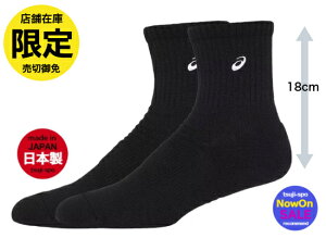 _yVLO܁^ y݌ɑ[zAVbNX \bNX C AVbNX\bNX AVbNXCkasics 3033B871 002lAVbNX oXP\bNX o[\bNX oXPbg\bNX o