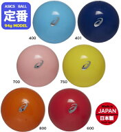 【2個お買い得】アシックス グランドゴルフボール　グラウンドゴルフボール　グランドゴルフ　ボール　グ…