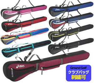 _yVLO܁^ yhJzAVbNX OhSt NuP[X OEhSt NuobOkasics GGG869lOhSt NuobN obOhJ obO