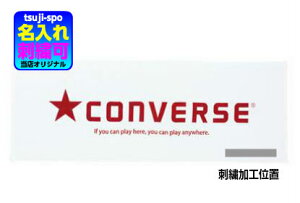 yhJzconverse@Ro[X@^I@X|[c^I@oXPbg^I@oXPbg{[^IkCB111902-1164l^IhJ@^I
