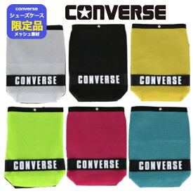 ＼楽天ランキング入賞／ 【限定商品】コンバース シューズケース バスケット シューズケース バスケ シューズケース〔converse C2101097〕バスケットシューズバッグ バスケシューズバック バスケシューズ袋 バスケットボールシューズケース バッグ刺繍 バック刺繍