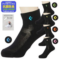 ＼楽天ランキング入賞／ 【3足購入で送料無料】コンバース バスケットボール ソックス コンバース 靴下 …