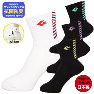 ＼楽天ランキング入賞／ 【限定ソックス】コンバース バスケットボール ソックス コンバース 靴下 コンバ…