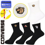 ＼楽天ランキング入賞／ 【3足購入で送料無料】コンバース バスケットボール ソックス コンバース 靴下 …