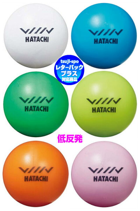工場直送 HATACHI ハタチ クリスタルボールウイン3 グランドゴルフ オレンジ グラウンドゴルフ www.ambienteymedio.tv 工場直送 HATACHI ハタチ クリスタルボールウイン3 グランドゴルフ オレンジ グラウンドゴルフ www.ambienteymedio.tv