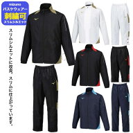 ＼楽天ランキング入賞／ 【5着以上購入で名入れ刺繍無料】ミズノ ウィンドブレーカー バスケットウィンド…