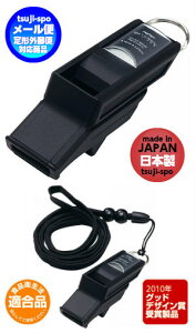 バルキーン ホイッスルの人気商品 通販 価格比較 価格 Com バルキーン ホイッスルの人気商品 通販 価格比較 価格 Com