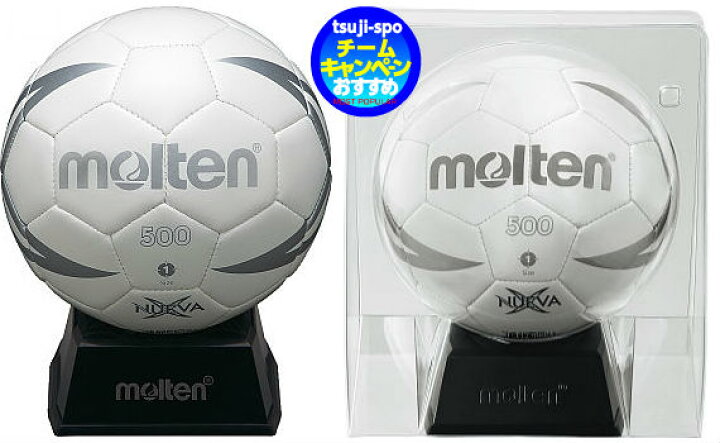 楽天市場 3個セット販売 Molten モルテン ハンドボールサインボール ハンドサインボール H1x500 Ws 辻川スポーツ