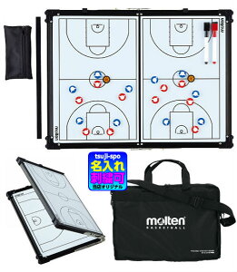 バスケットボール作戦盤 バスケットボール用品の人気商品 通販 価格比較 価格 Com