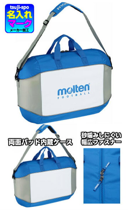 楽天市場 Molten モルテン ボールバック ボールケース サッカーボールバック サッカーボールケース 6個入 Ef0056 辻川スポーツ