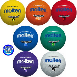 yze hb`{[ 3 hbW{[ hba{[ molten S{[ N[V{[kD3l