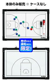 楽天市場 モルテン 作戦盤 バスケットボール 辻川スポーツの通販 楽天市場 モルテン 作戦盤 バスケットボール 辻川スポーツの通販