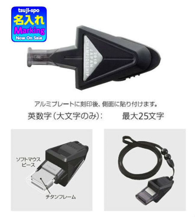 楽天市場】【刻印】モルテン ブラッツァ オンネーム刻印（モルテン 